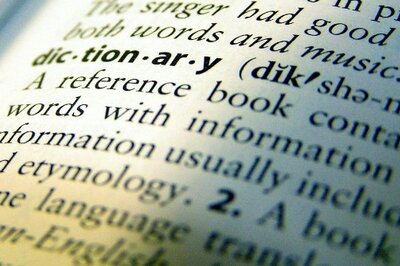 Definition Dictionary - HRMS Manager Self-Service